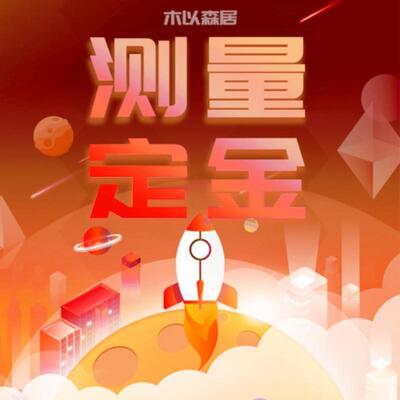 木以森居法式复古老钢门重型断桥铝合金四扇推移阳台室外推拉移门