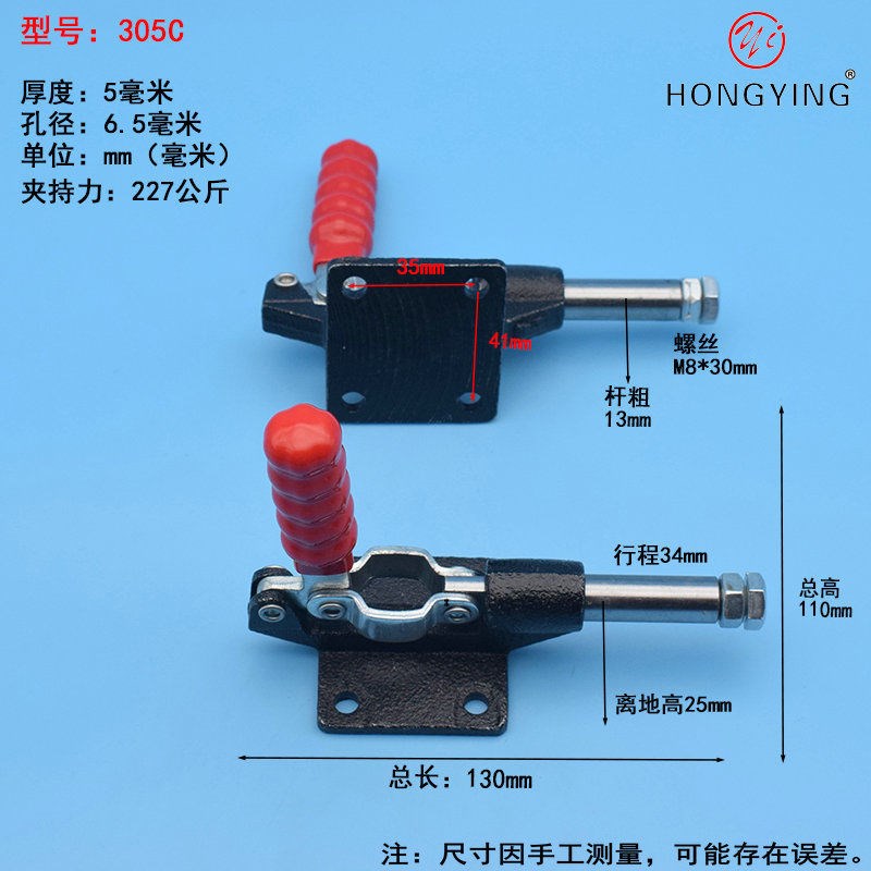 快速夹具推拉式压紧器木工压板夹具固定工装夹钳锁夹激光快速夹具图片