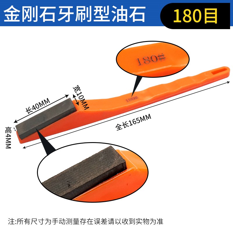带柄树脂金e刚石油石砂轮精磨抛光手持牙刷型钨钢陶瓷打磨抛光油