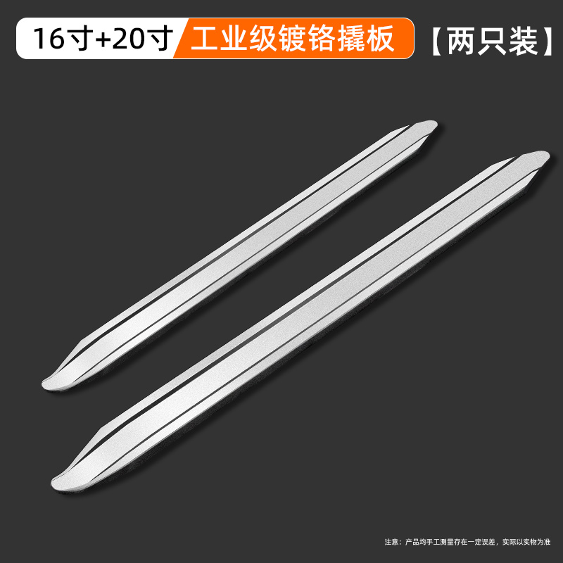 扒胎工具撬棍撬胎棒车用拆电动车轮胎补胎神器拆卸机车换胎撬棒