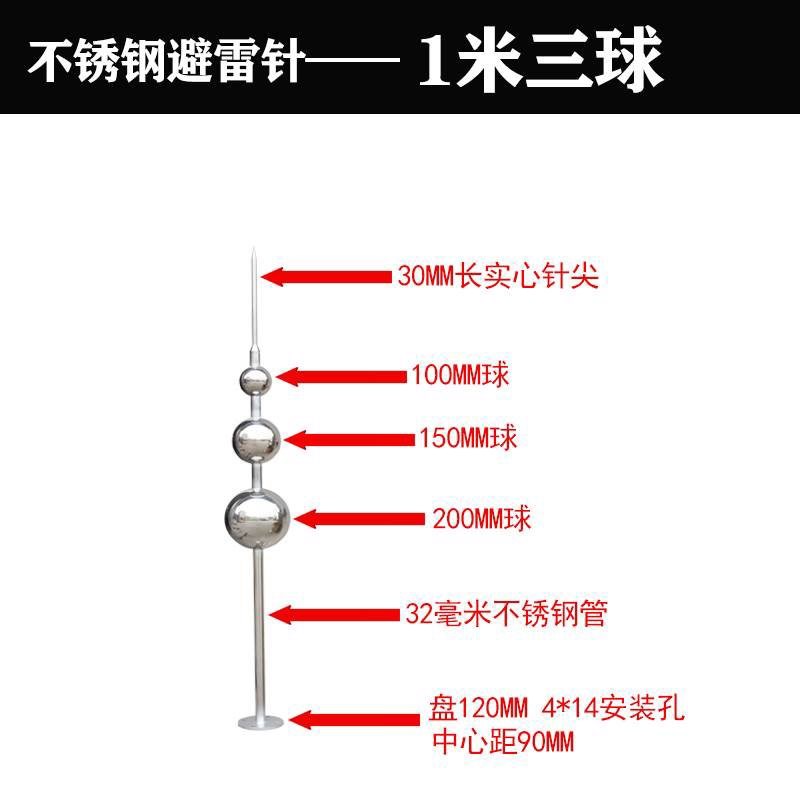 避雷针不锈钢屋顶室外接地线一套农村自建房家用热镀锌工业级图片