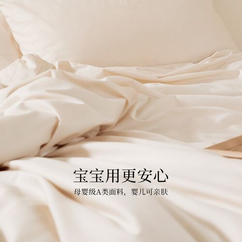 亚朵星球深睡儿童专用枕套亲肤透气不闷汗宝宝枕头套裸棉枕套
