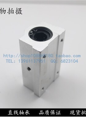 加长箱式直线光轴滑块SCS8 10 12 13 16 20 25 30 35 40 50 60LUU
