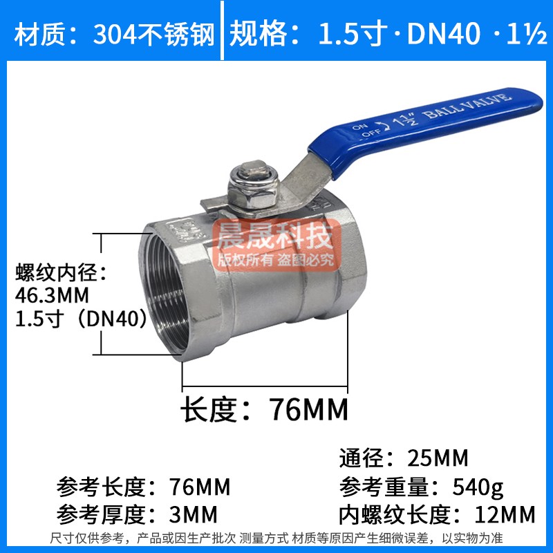 304不锈钢一片式球阀 丝口内螺纹自来水开关4分2寸DN15 DN50免邮