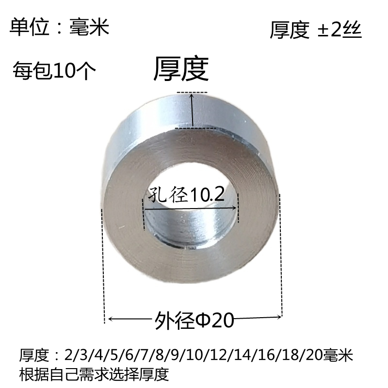 M4M5M6M8M10垫圈m8套管x铝合金平垫片m10圆形螺丝介子加厚金属垫