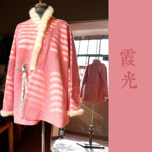 宴平汉服 【浅杏霞光】明制对穿羊毛交领短袄 春秋冬款日常通勤穿