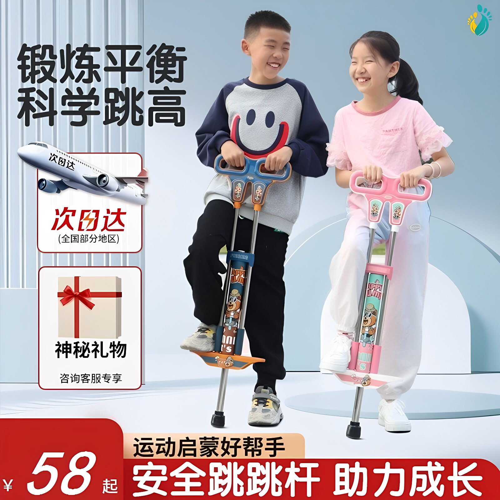 学生成人蹦蹦杆儿童跳跳杆弹跳器娃娃跳/弹跳器