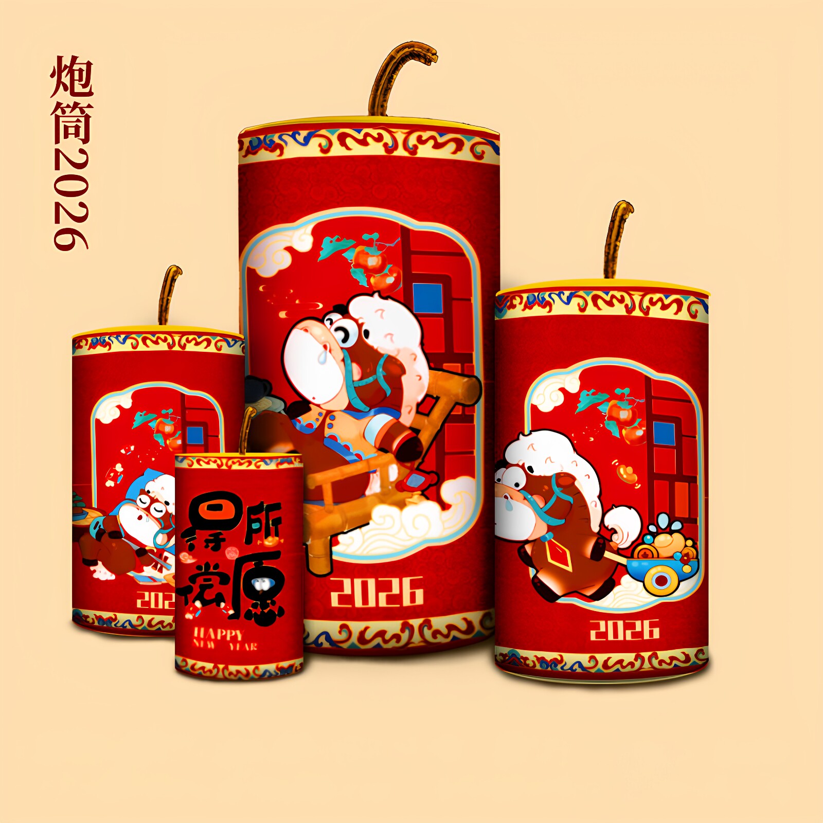 2026新年装饰坐炮鞭炮道具元节日装扮用品