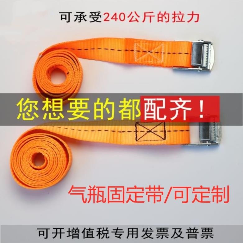 钢瓶气瓶固定绑带工厂安全摆放架绑绳承重乙炔瓶二氧化碳瓶墙面学