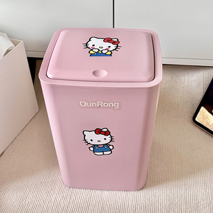 哈喽Kitty垃圾桶按压弹盖家用垃圾篓客厅卫生间大容量带盖卫生桶