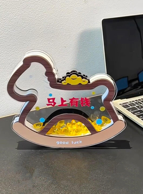 马年摆件2026年客厅摆件桌面玄关电视柜装饰摆件马上有钱新年礼物