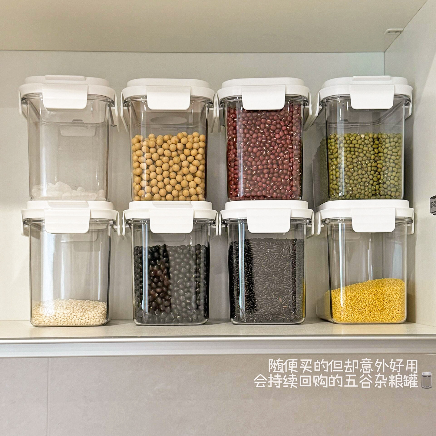 五谷杂粮收纳盒厨房储存罐加厚家用防虫蛀桶密封食品级小米防潮罐,厨房/烹饪用具,密封罐,淘宝优惠券,粉丝福利购,淘宝优惠卷