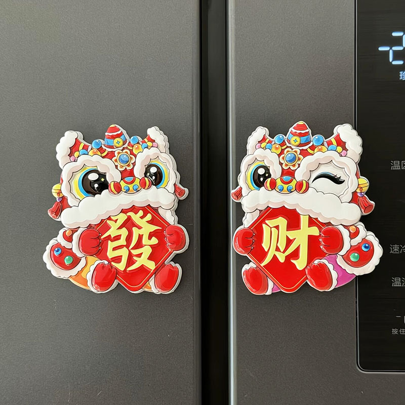 2026新年冰箱贴好好看~