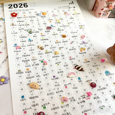 2026年挂历家用挂墙新款全年一张日历打卡创意日历记事日程计划表