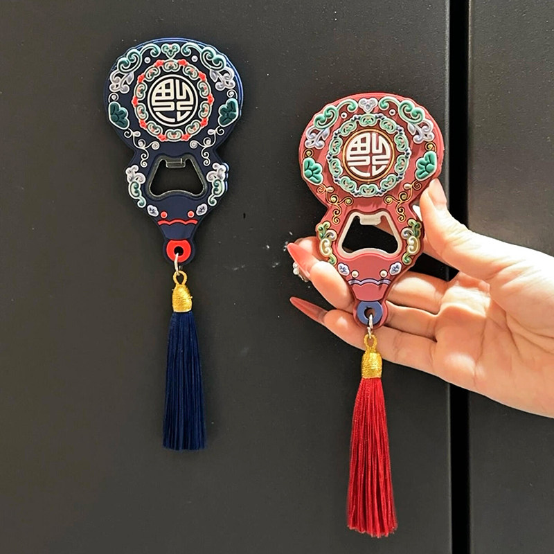 福禄葫芦磁吸冰箱贴家用启瓶器磁吸开瓶器2026新年装饰酒瓶起子