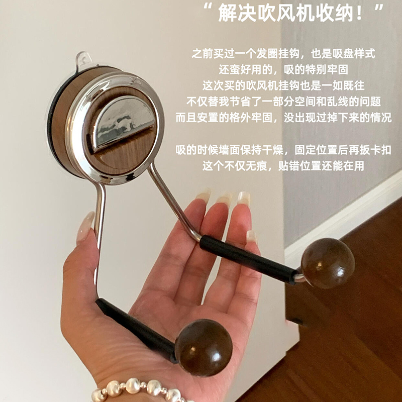 吹风机免打孔置物架吸盘支架卫生间壁挂式放置架戴森适用收纳神器,家庭/个人清洁工具,吹风机置物架,淘宝优惠券,粉丝福利购,淘宝优惠卷