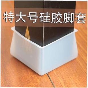 桌子脚套 万能大号硅胶桌角套防滑静音红木家具餐桌椅沙发茶几床