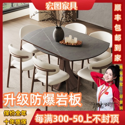 佛山厂家直销德利丰岩板餐桌