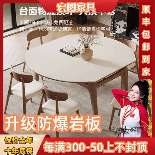 岩板餐桌椅组合现代简约家用折叠方变圆形伸缩实木猫耳朵吃饭桌子
