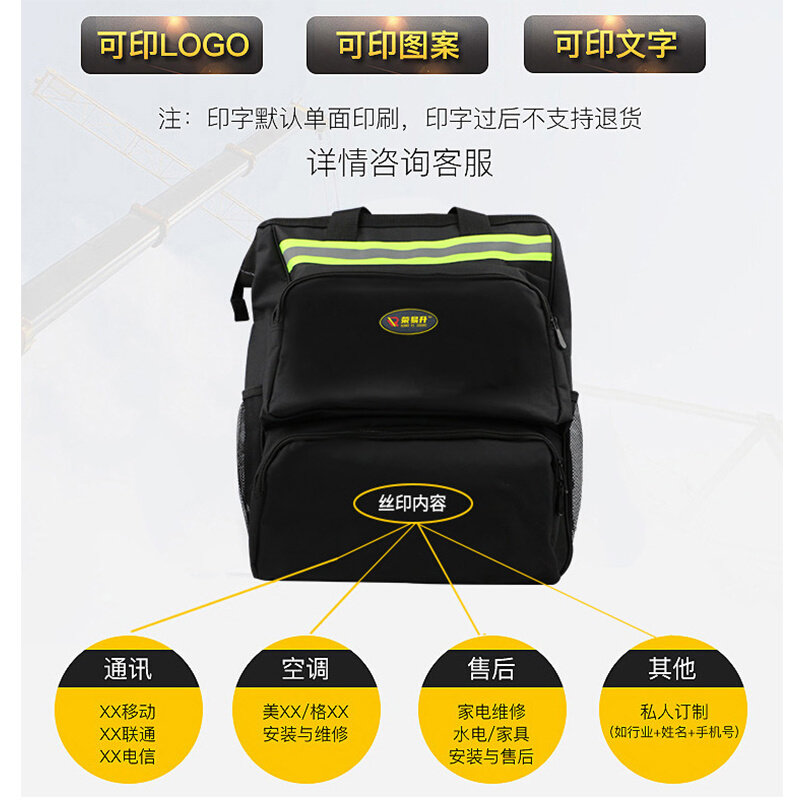 工具包男黑色耐用多功能维修双肩包安装大容量加厚工具袋电工背包