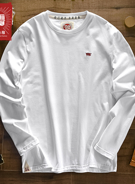 上纺拾柒棉纯棉长袖T恤男新疆长绒棉花打底衫国棉超大码250斤6XL