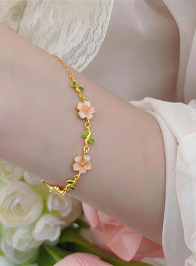 日本MUMI珐瑯滴釉小桃醉手链女18k包金桃花朵朵立体花朵手饰高级