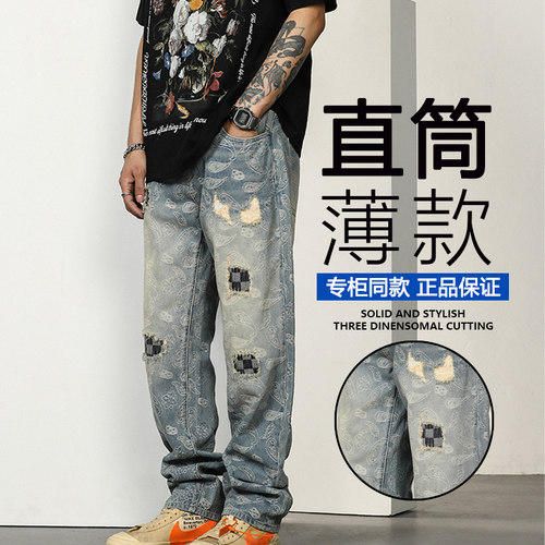 腰果花破洞贴布街头大码男装裤子