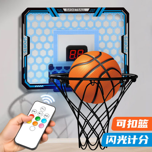 儿童篮球板灯光可计分篮球框篮球架挂墙式家用室内儿童投篮机