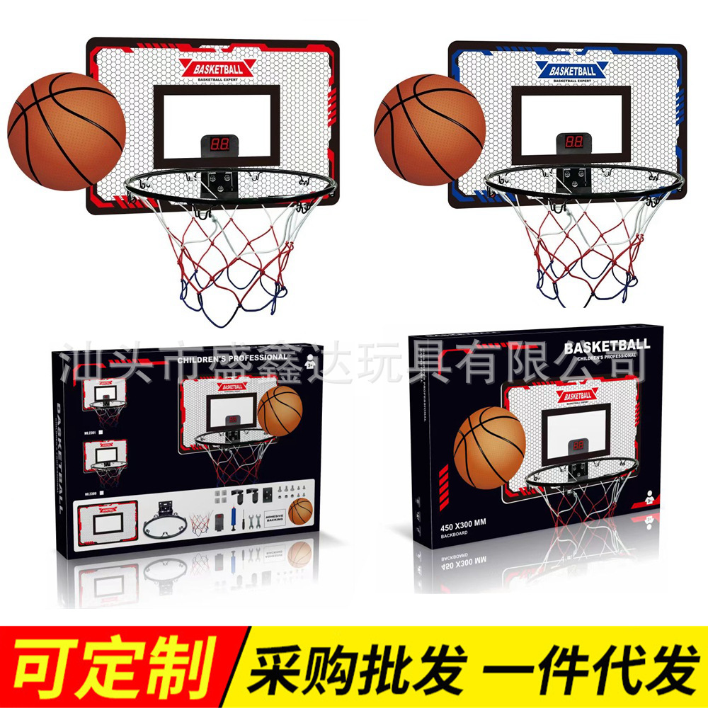 亚马逊爆款儿童篮球架室内可扣篮篮球框投篮户外运动玩具