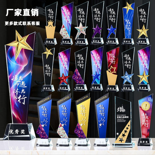 新款水晶金属树脂木质奖杯舞蹈儿童运动比赛年会员工荣誉奖杯奖牌