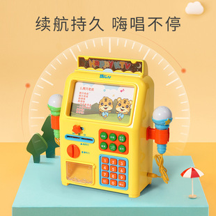 宝丽儿童卡拉OK唱歌机 蓝牙点唱机双话筒音响一体机宝宝KTV欢唱机