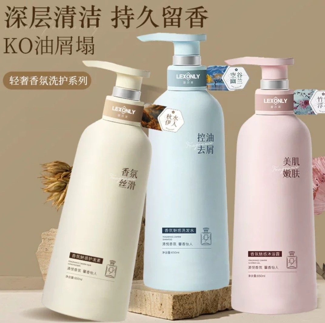 洗发水控油蓬松去屑止痒洗头膏露男女士氨基酸官方正品品牌旗舰店