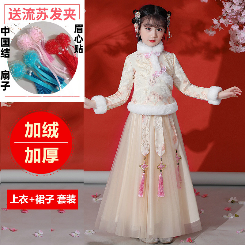 中国风唐装加厚裙加绒加绒加厚裙子冬装中汉服女童唐装冬超仙冬加,童装/婴儿装/亲子装,汉服,淘宝优惠券,粉丝福利购,淘宝优惠卷