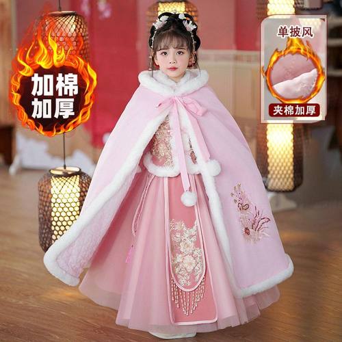 冬季中国风连帽斗篷加厚外出防风披风小女孩古装外套女童汉服套装