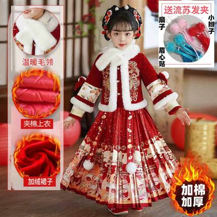 拜年服女童新年喜庆冬款马面裙2024新款秋冬儿童汉服过年衣服冬季