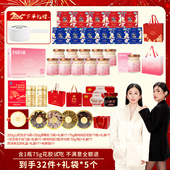 新年福利专属 小龄炖花胶燕窝粥灵芝孢子油鲜炖阿胶西洋参礼盒