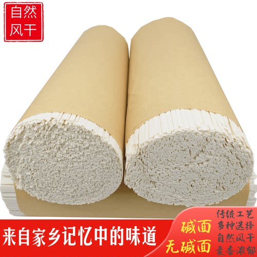 农村传统挂面麦香浓郁传统工艺