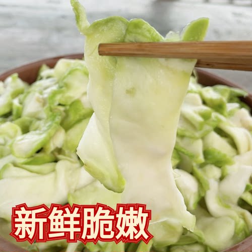 涪陵青菜头片原味芥菜