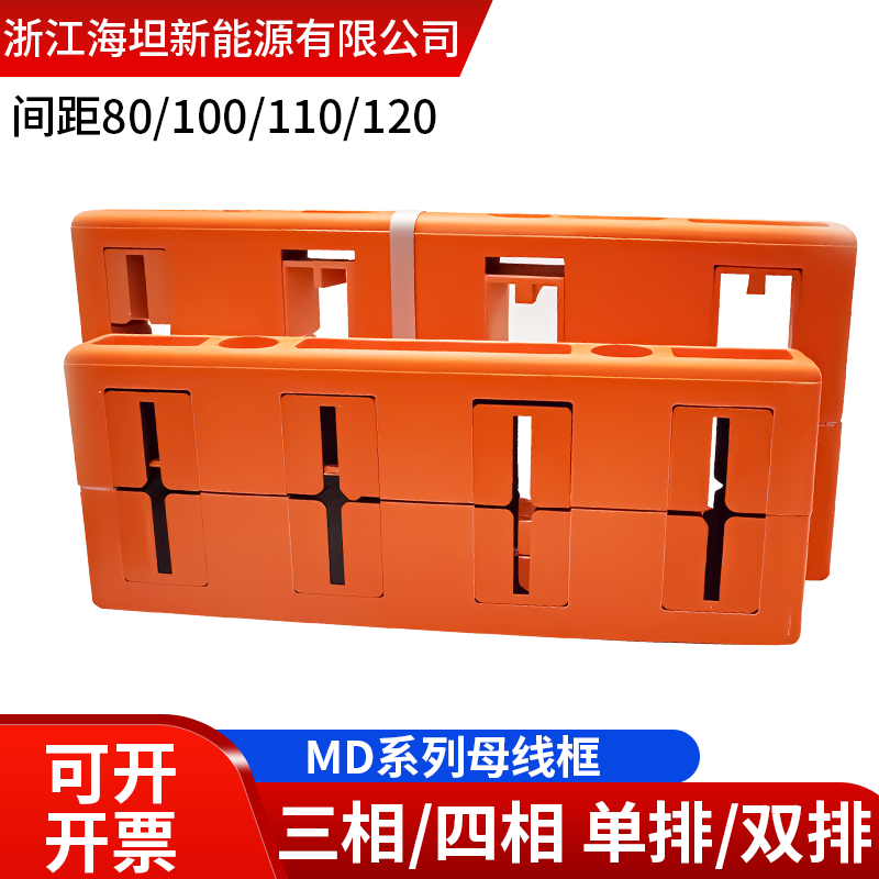 四相母线夹间距80100110120单排3铜排框4双排母排夹8铝排固定夹60