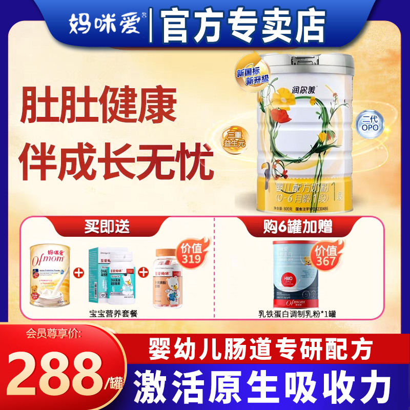 䰮¹Ӥ׶䷽ţ̷6-122800g*1ޱ