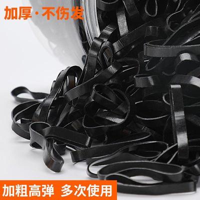 加宽黑色小皮筋绑头发绳女扎头绳一次性儿童皮筋加厚高弹力耐用胶