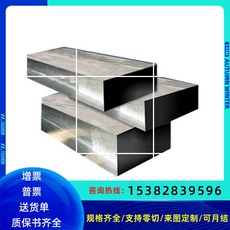 供应SUS440C不锈钢板 超硬耐腐蚀SUS440C不锈J钢板材 1 2 3 4 -5m|msdalam kategori perkakasan/alat, jentera perkakasan, Lain perkakasan mekanikal (baru) - dari Buy2taobao.com untuk memberikan perkhidmatan ejen Taobao profesional membeli