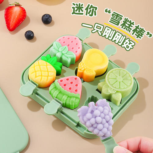 自制雪糕模具食品级奶酪棒模具