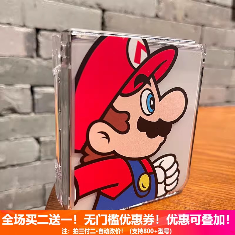 适用三星zflip6手机壳zflip5折叠屏4代翻盖心OPPO系天下W24全包透明防摔女新款卡通马里奥超薄日韩风保护套硬