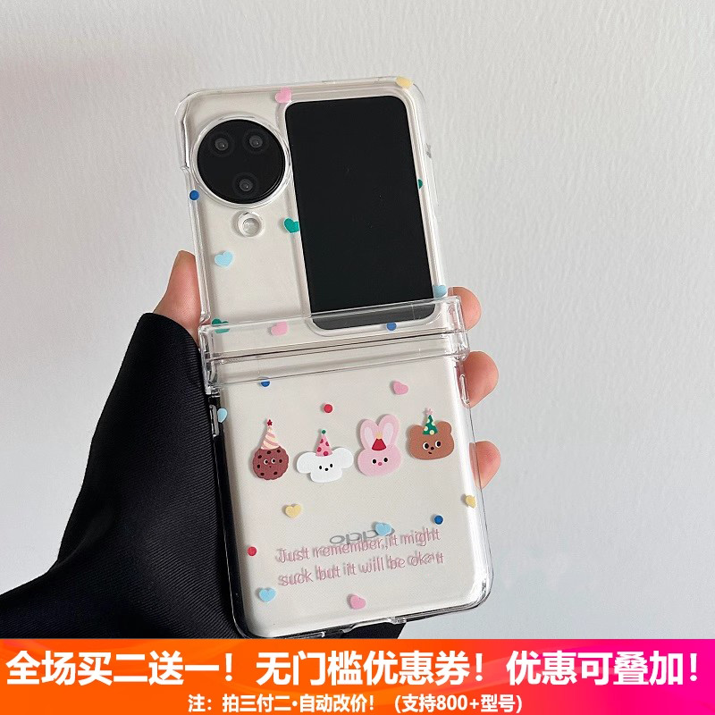 适用三星zflip6手机壳zflip5折叠屏4代翻盖心OPPO系天下W24全包透明防摔女新款涂鸦小兔超薄日韩风保护套硬