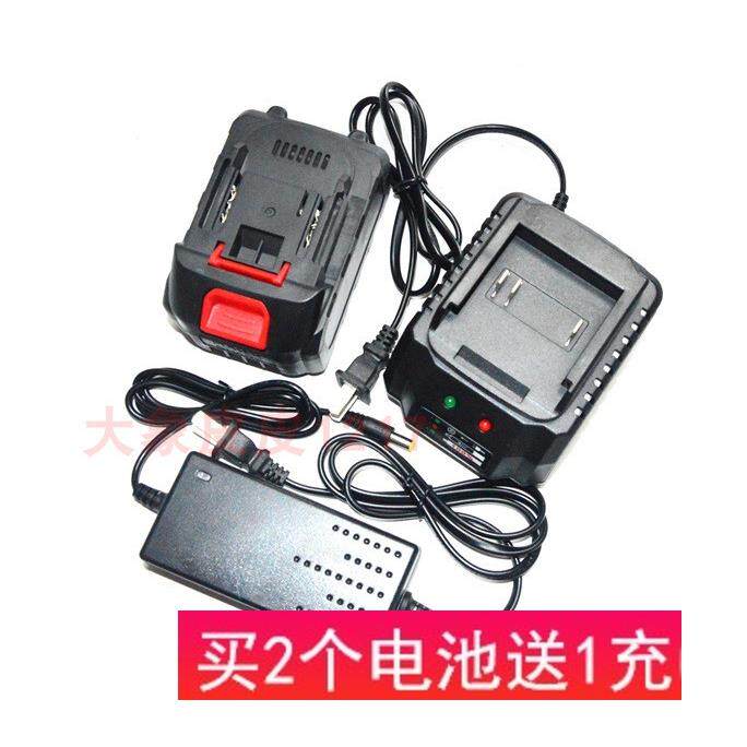 金德保电池包无刷电动冲击扳手风炮套筒充电钻角磨机锂电池充电器