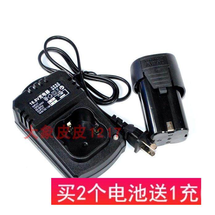 卡瓦尼 戈麦斯 16.8V 18V 充电钻锂电钻四方形锂电池 充电器