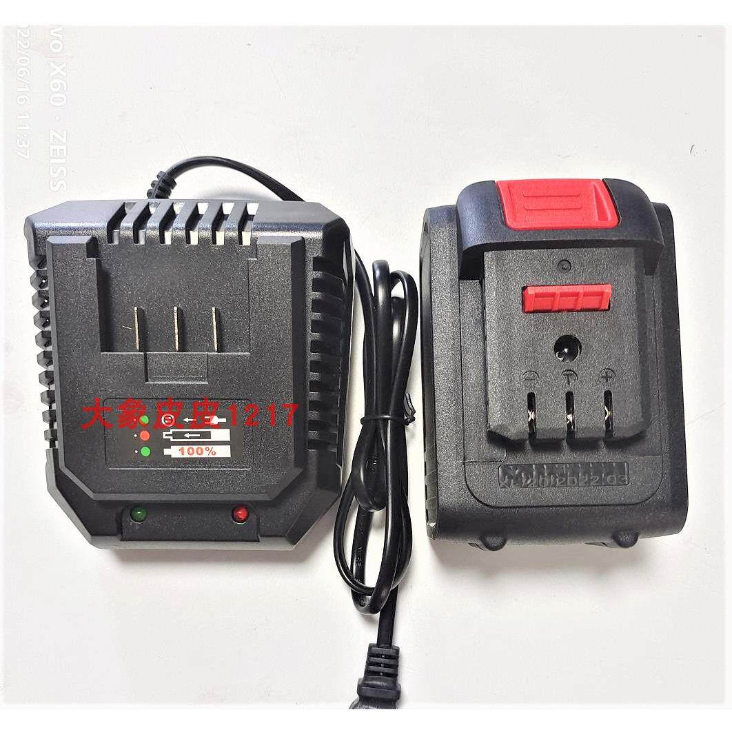 21V680V880V980TV电动扳手角磨鼓风吹风机电锯电锤锂电池充电器