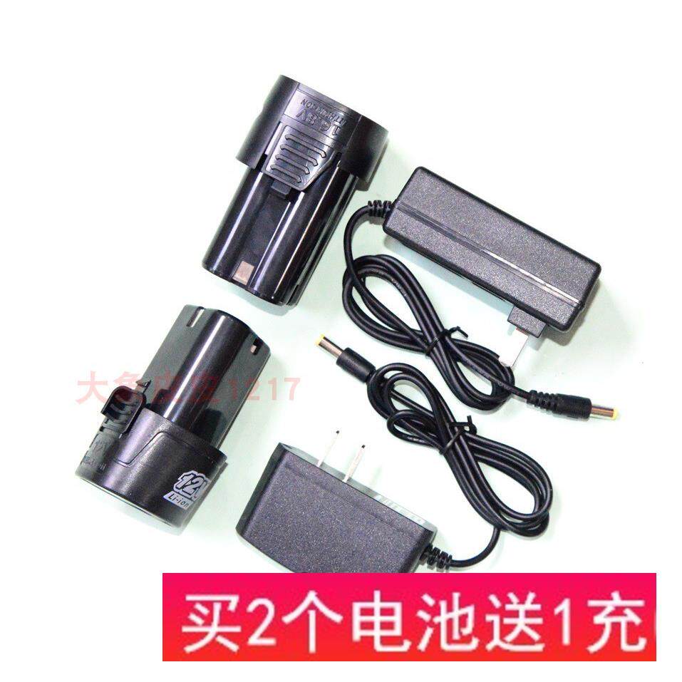 金德玮 达利威12V 16.8V手枪钻充电钻电螺丝刀电批锂电池 充电器