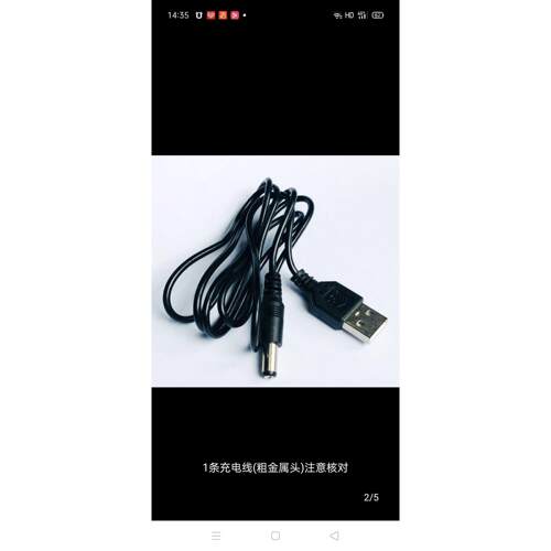 CCKO超邦感应智能垃圾桶优百纳BAOPHILI宝菲力收纳桶dc5v充电器线